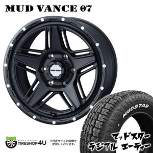 4本セット MUDVANCE07 16x6.5J 6/139.7 +38 FMB MUDSTAR radial A/T 215/65R16 ホワイトレター ハイエース 200系