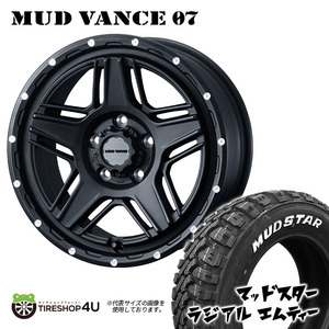 4本セット MUDVANCE07 17x7.0J 5/114.3 +40 FMB MUDSTAR radial M/T 225/60R17 ホワイトレター カローラクロス デリカD5