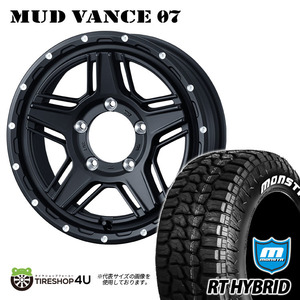 4本セット MUDVANCE07 16x5.5J 5/139.7 +22 FMB MONSTA RT HYBRID R/T 185/85R16 ホワイトレター ジムニー JB64W JB23W