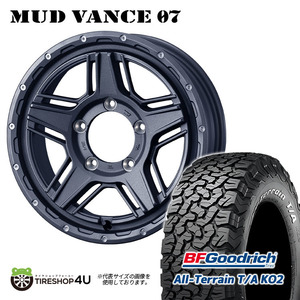 4本セット MUDVANCE07 16x5.5J 5/139.7 +22 GRAY BFGoodrich All-Terrain T/A KO2 215/70R16 ホワイトレター ジムニー JB64W JB23W