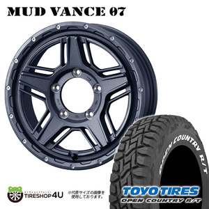 4本セット MUDVANCE07 16x5.5J 5/139.7 +22 GRAY TOYO トーヨー オープンカントリー R/T 185/85R16 WL ジムニー JB64W JB23W