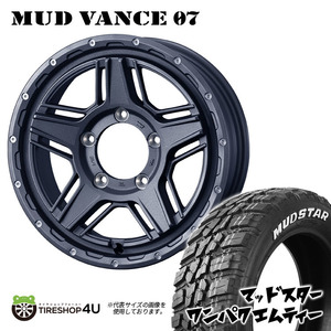 4本セット MUDVANCE07 16x5.5J 5/139.7 +22 GRAY MUDSTAR wanpaku M/T 185/85R16 ホワイトレター ジムニー JB64W JB23W