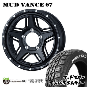 4本セット MUDVANCE07 16x5.5J 5/139.7 +22 FMB MUDSTAR マッドスター ワンパク M/T 185/85R16 WL ジムニー JB64W JB23W