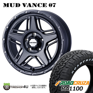 4本セット MUDVANCE07 16x7.0J 5/114.3 +38 GRAY Roadcruza ロードクルーザ RA1100 225/70R16 ホワイトレター デリカD5