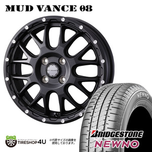 4本セット MUDVANCE08 14x4.5J 4/100 +45 FBK BRIDGESTONE NEWNO 155/65R14 低燃費タイヤ ムーヴ N-BOX エッセ タント ミラ アルトラパン