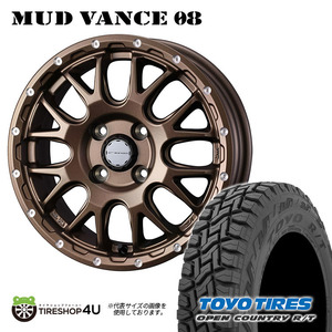 4本セット MUDVANCE08 14x4.5J 4/100 +45 MBR TOYO トーヨー オープンカントリー R/T 155/65R14 BL 軽自動車 軽トラ 軽バン AZワゴン ミラ