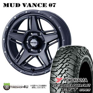 4本セット MUDVANCE07 17x8.0J 6/139.7 +20 GRAY YOKOHAMA GEOLANDAR M/T G003 265/70R17 プラド ハイラックスリフトアップ FJクルーザー