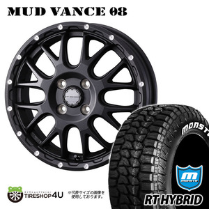 4本セット MUDVANCE08 14x4.5J 4/100 +45 FBK MONSTA モンスタ RTハイブリッド R/T 165/65R14 WL デリカミニ ハスラー 軽自動車 アゲトラ