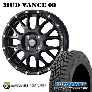 4本セット MUDVANCE08 14x4.5J 4/100 +45 FBK TOYO トーヨー オープンカントリー R/T 155/65R14 BL エッセ スティングレー キャンバス