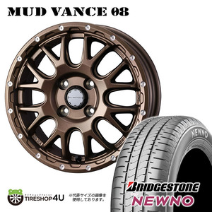 4本セット MUDVANCE08 14x5.0J 4/100 +35 MBR BRIDGESTONE NEWNO 155/65R14 低燃費タイヤ 軽自動車 カスタム車