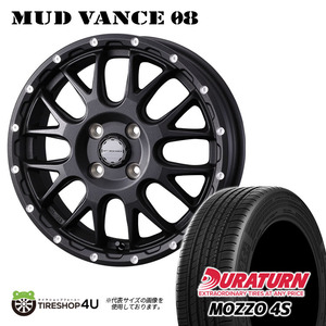 4本セット MUDVANCE08 15x4.5J 4/100 +45 FBK DURATURN MOZZO 4S 165/55R15 軽自動車 ワゴンR スティングレー スペーシア タント N-BOX