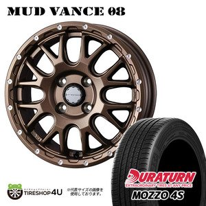 4本セット MUDVANCE08 15x4.5J 4/100 +45 MBR DURATURN MOZZO 4S 165/55R15 軽自動車 軽トラ 軽バン ムーヴ ラパン MRワゴン ウェイク ミラ