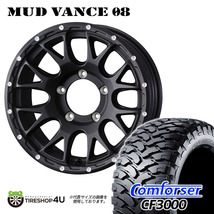 4本セット MUDVANCE08 16x6.0J 5/139.7 -5 FBK COMFORSER コンフォーサー CF3000 M/T 235/70R16 ジムニーシエラ ワイド JB74W JB43W_画像1