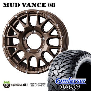 4本セット MUDVANCE08 16x6.0J 5/139.7 -5 MBR COMFORSER コンフォーサー CF3000 M/T 215/85R16 ジムニーシエラ ワイド JB74W JB43W