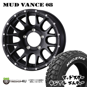 4本セット MUDVANCE08 16x6.0J 5/139.7 -5 FBK MUDSTAR radial M/T 215/70R16 ホワイトレター ジムニーシエラ ワイド JB74W JB43W