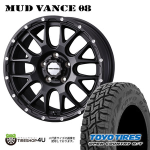 4本セット MUDVANCE08 17x7.0J 5/114.3 +38 FBK TOYO OPEN COUNTRY R/T 225/60R17 ブラックレター デリカD5 カローラクロス