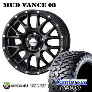 4本セット MUDVANCE08 16x7.0J 5/114.3 +35 FBK COMFORSER コンフォーサー CF3000 M/T 245/70R16 ブラックレター デリカD5