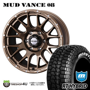 4本セット MUDVANCE08 16x6.5J 6/139.7 +38 MBR MONSTA RT HYBRID R/T 215/65R16 ホワイトレター ハイエース 200系