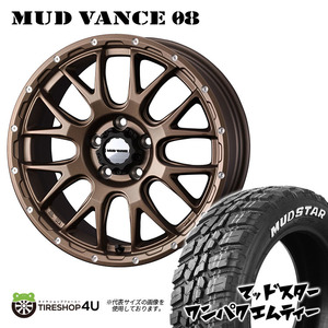 4本セット MUDVANCE08 16x7.0J 5/114.3 +35 MBR MUDSTAR wanpaku M/T 235/70R16 ホワイトレター デリカD5