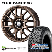 4本セット MUDVANCE08 17x7.0J 5/114.3 +38 MBR BFGoodrich All-Terrain T/A KO2 245/65R17 ホワイトレター デリカD5 ハリアー RAV4_画像1