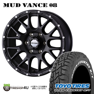 4本セット MUDVANCE08 17x8.0J 6/139.7 +20 FBK TOYO トーヨー オープンカントリー R/T 265/65R17 WL プラド ハイラックス