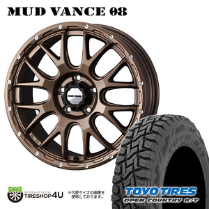 4本セット MUDVANCE08 18x7.5J 5/114.3 +35 MBR TOYO トーヨー オープンカントリー R/T 225/55R18 BL デリカD5 フォレスター RAV4