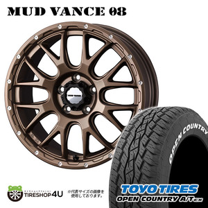 4本セット MUDVANCE08 18x7.5J 5/114.3 +35 MBR TOYO トーヨー オープンカントリー A/T EX 235/60R18 WL ハリアー RAV4 アウトランダー