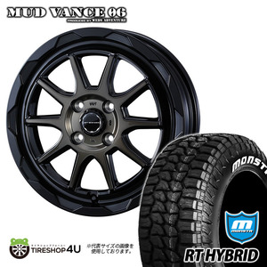 4本セット MUDVANCE06 14x4.5J 4/100 +45 BRO MONSTA モンスタ RTハイブリッド R/T 155/65R14 WL タント ミラ N-BOX ムーヴ