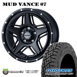 4本セット MUDVANCE07 17x7.0J 5/114.3 +40 FMB TOYO トーヨー オープンカントリー R/T 225/65R17 BL ハリアー RAV4 CX-5 CX-8