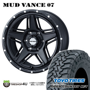 4本セット MUDVANCE07 17x8.0J 6/139.7 +20 FMB TOYO トーヨー オープンカントリー M/T 265/65R17 BL プラド ハイラックス