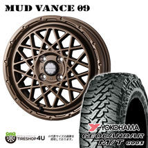 4本セット MUDVANCE09 12x4.00B 4/100 +40 MBR YOKOHAMA GEOLANDAR M/T G003 145/80R12 軽トラ 軽バン キャリー エブリィ アクティ バモス_画像1