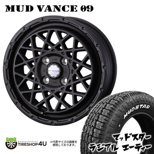 4本セット MUDVANCE09 12x4.00B 4/100 +40 FMB MUDSTAR RADIAL A/T 145/80R12 ホワイトレター 軽トラ 軽バン ミニキャブバン