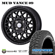 4本セット MUDVANCE09 15x4.5J 4/100 +45 FMB TOYO OPENCOUNTRY R/T 165/65R15 ホワイトレター ソリオ タフト 軽自動車 アゲトラ_画像1