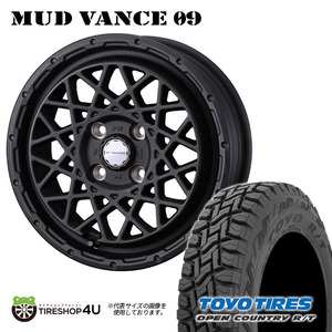 4本セット MUDVANCE09 12x4.00B 4/100 +40 FMB TOYO OPEN COUNTRY R/T 145/80R12 80/78N ブラックレター 軽トラ 軽バン ミニキャブバン