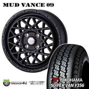 4本セット MUDVANCE09 12x4.00B 4/100 +40 FMB YOKOHAMA SUPER VAN Y356 145/80R12 軽トラ軽バン キャリー エブリィ N-VAN バモス ピクシス