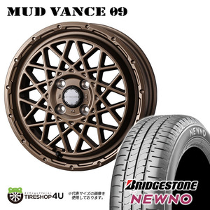 4本セット MUDVANCE09 14x4.5J 4/100 +45 MBR BRIDGESTONE NEWNO 155/65R14 低燃費タイヤ 軽自動車 軽トラ スペーシア ウェイク N-BOX ミラ