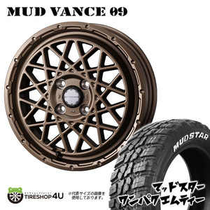 4本セット MUDVANCE09 14x5.0J 4/100 +35 MBR MUDSTAR マッドスター ワンパク M/T 155/65R14 WL 軽自動車 軽トラ カスタム車