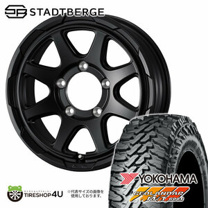 4本セット WEDS スタットベルク STADTBERGE 15x6.0J 5/139.7 +0 SMB YH ジオランダー M/T G003 195/80R15 ジムニーシエラ