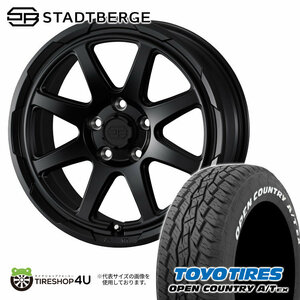 4本セット WEDS スタットベルク STADTBERGE 17x7.0J 5/114.3 +38 SMB TOYO トーヨー オープンカントリー A/T EX 225/65R17 WL RAV4