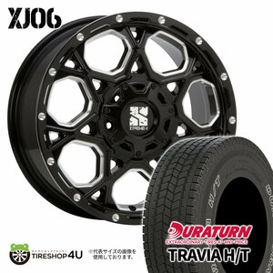 4本セット XTREME-J XJ06 17x7.5J 5/114.3 +35 DURATURN TRAVIA H/T 235/65R17 ホワイトレター RAV4 ハリアー エクストレイル CX-8 CX-5