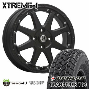 4本セット XTREME-J エクストリームJ 12x4.00B 4/100 +42 FBK ダンロップ グラントレック TG4 145R12 6PR バモス N-VAN アトレー アクティ