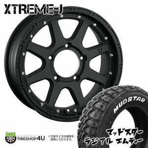 4本セット XTREME-J エクストリームJ 16x5.5J 5/139.7 +20 FBK MUDSTAR radial M/T 215/70R16 ホワイトレター ジムニー JB64W JB23W