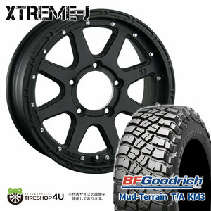 4本セット XTREME-J エクストリームJ 16x5.5J 5/139.7 +20 FBK BFGoodrich Mud-Terrain T/A KM3 7.50R16 ジムニー JB64W JB23W カスタム車