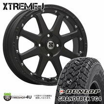 4本セット XTREME-J エクストリームJ 12x4.00B 4/100 +42 FBK ダンロップ TG4 145R12 軽トラ 軽バン キャリー エブリィ サンバー スクラム_画像1