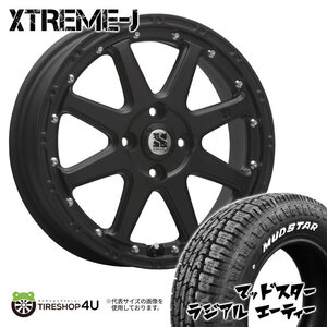 4本セット XTREME-J エクストリームJ 15x4.5J 4/100 +43 FBK MUDSTAR radial A/T 165/60R15 WL デリカミニ ハスラー 軽自動車 アゲトラ