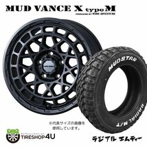 4本セット MUD VANCE X TypeM 16x7.0J 5/114.3 +35 FMB MUDSTAR RADIAL M/T 205/60R16 ホワイトレター 90系ノア ヴォクシー ステップワゴン_画像1