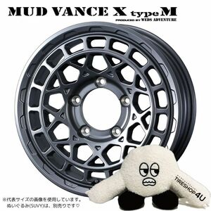 4本セット MUD VANCE X TypeM 16x5.5J 5/139.7 +22 MGM TOYO OPEN COUNTRY M/T 225/75R16 ホワイトレター ジムニー JB64W JB23W