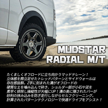 4本セット MUD VANCE X TypeM 16x6.5J 6/139.7 +38 MGM MUDSTAR RADIAL M/T 215/70R16 ホワイトレター ハイエース 200系_画像5