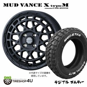 4本セット MUD VANCE X TypeM 15x4.5J 4/100 +45 FMB MUDSTAR RADIAL M/T 165/65R15 ホワイトレター ソリオ タフト 軽自動車 アゲトラ