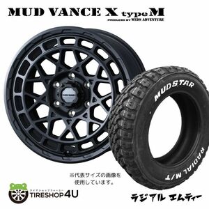 4本セット MUD VANCE X TypeM 16x6.5J 6/139.7 +45 FMB MUDSTAR RADIAL M/T 215/70R16 ホワイトレター E26 NV350 キャラバン E25